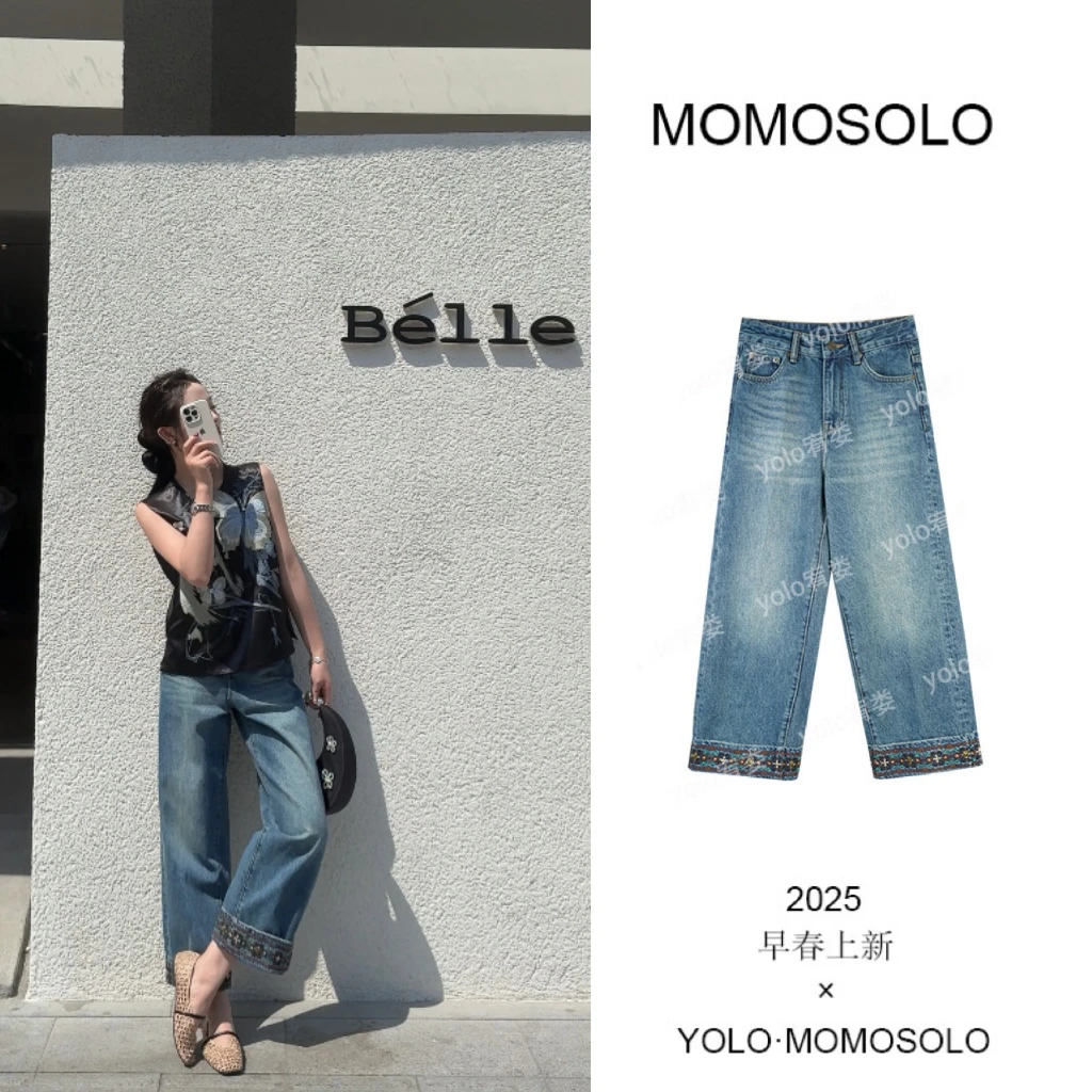 MOMOSOLO•寻野•2025春夏复古洗水重工绣花阔腿休闲直筒牛仔M356