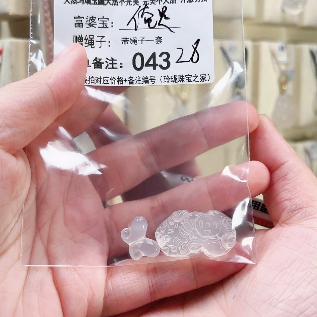 玛瑙/玉髓颈饰未镶嵌俺***女