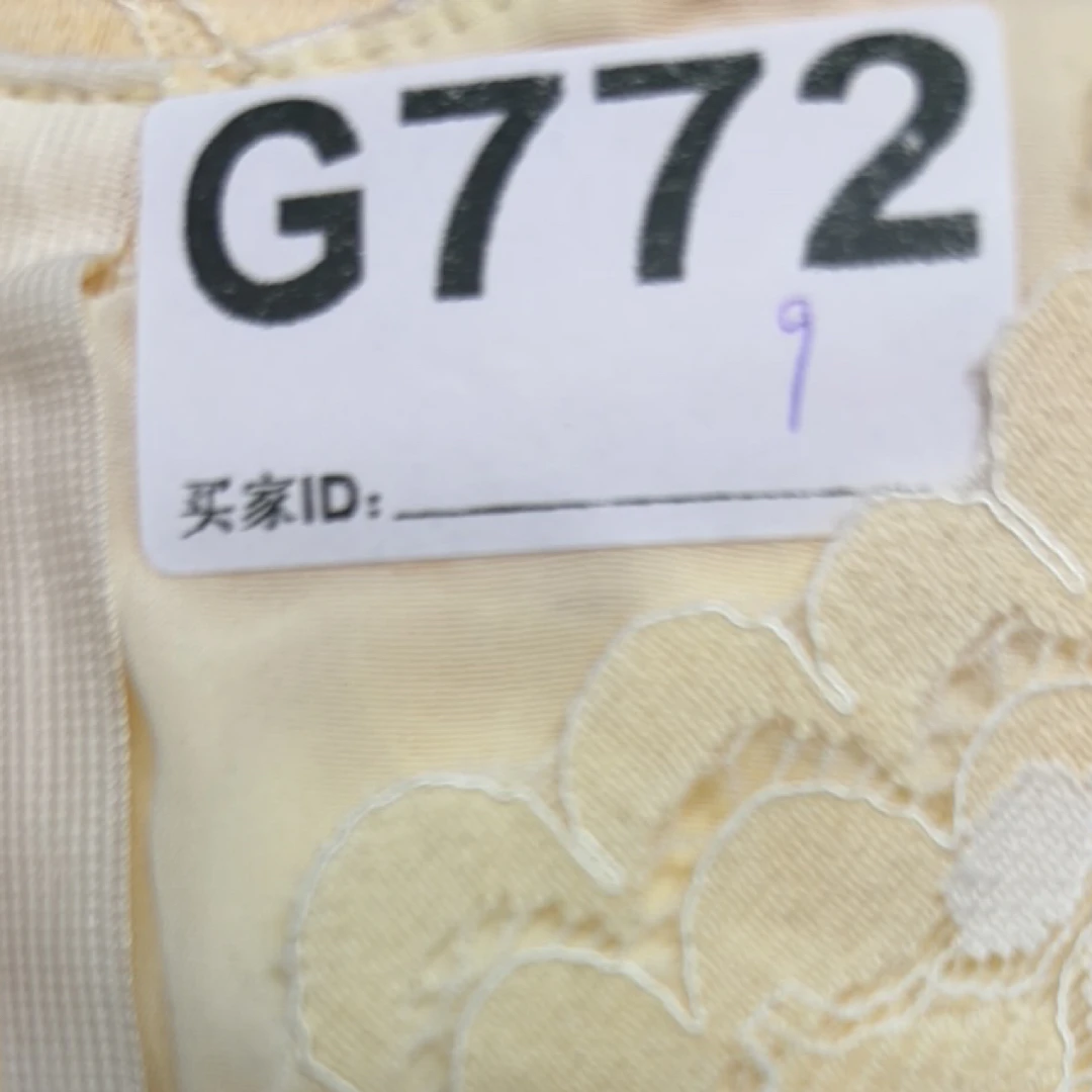 -g772-瑕------改良款旗袍百搭