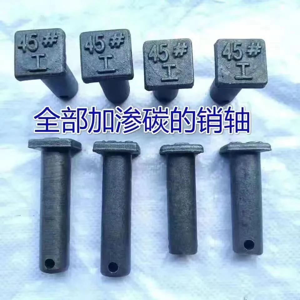 秸秆粉碎刀特制高渗碳销轴