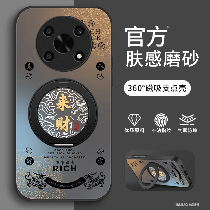 来财好运适用华为荣耀X30手机壳荣耀X20全包x30i男款x20se全包x1