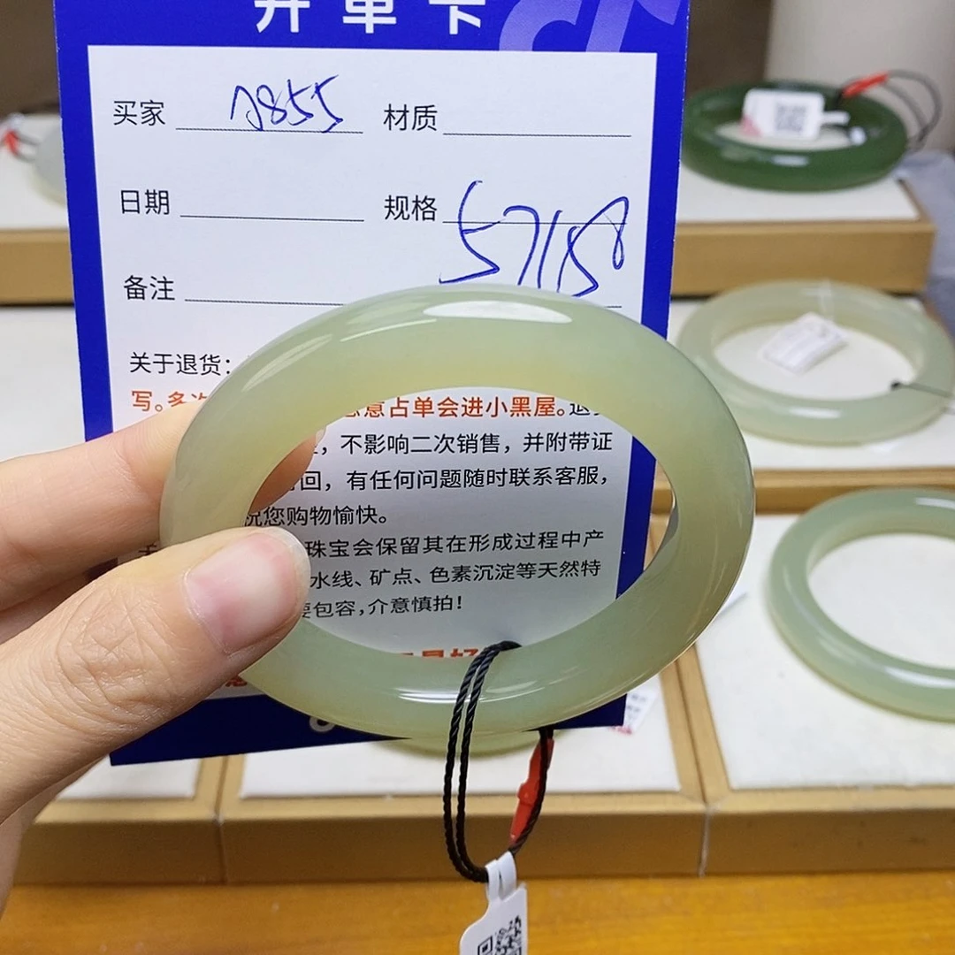 未镶嵌手镯和田玉噻*喽    sy