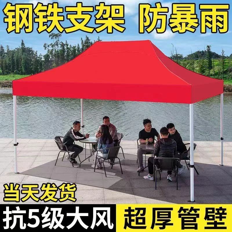 四脚四角帐篷伞特厚摆摊摆地摊伸缩特大折叠户外遮雨棚夜市太阳伞