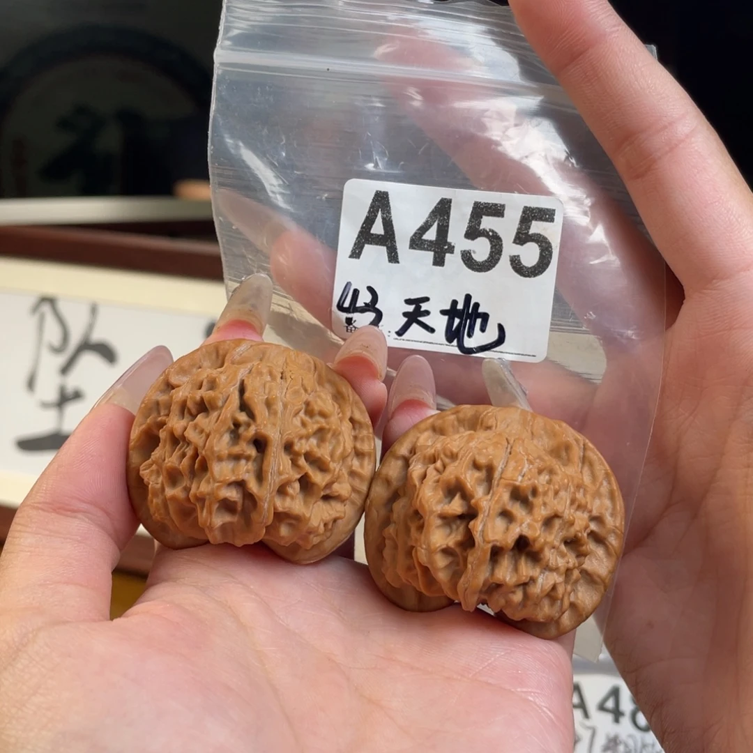 43全品天地文玩核桃