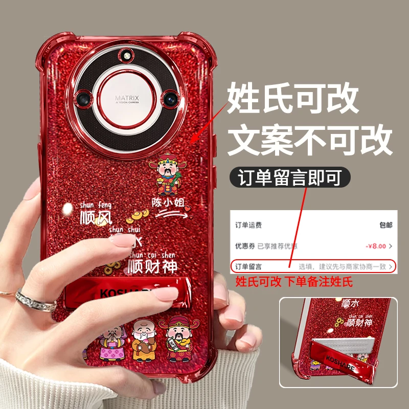 适用于华为荣耀X40姓氏定制小财神电镀气囊防摔壳女手机壳