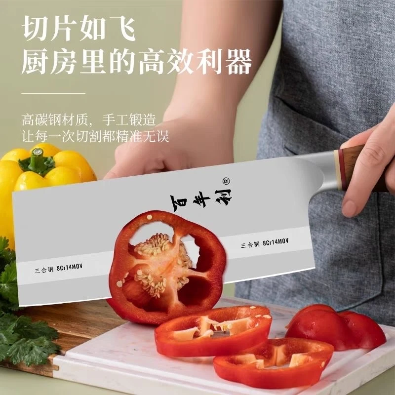 百年利广西鱼生刀三合钢菜刀厨师刀菜刀切片刀片鸭刀切牛肉片刀D1