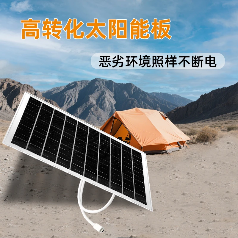 单晶硅太阳能发电充电板户外不断电手机移动电源充电器灯泡BH173