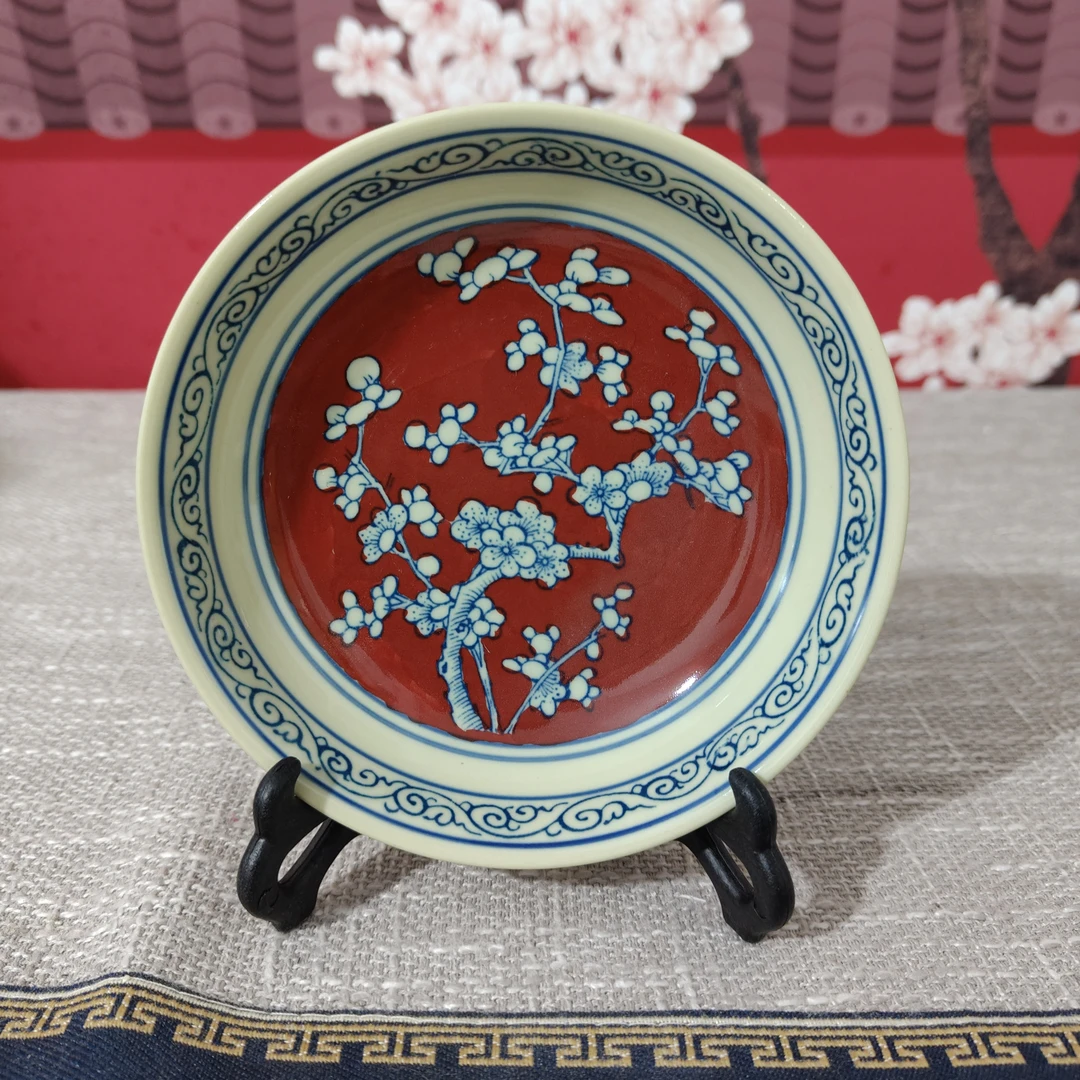 景德镇陶瓷黄稀土青花釉里红冰梅小赏盘手绘柴窑小茶盘茶具