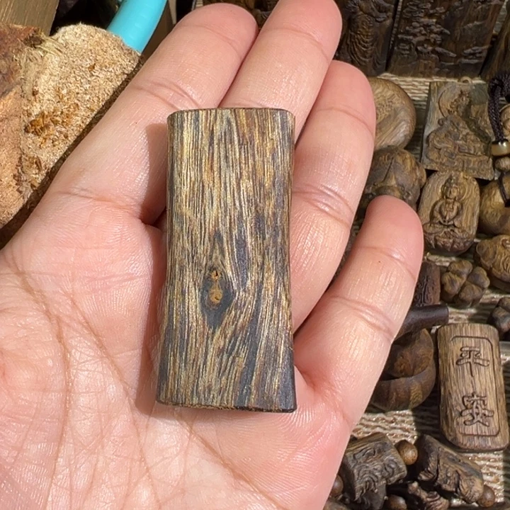 沉香沉香碎屑白棋楠沉香牌7.7克