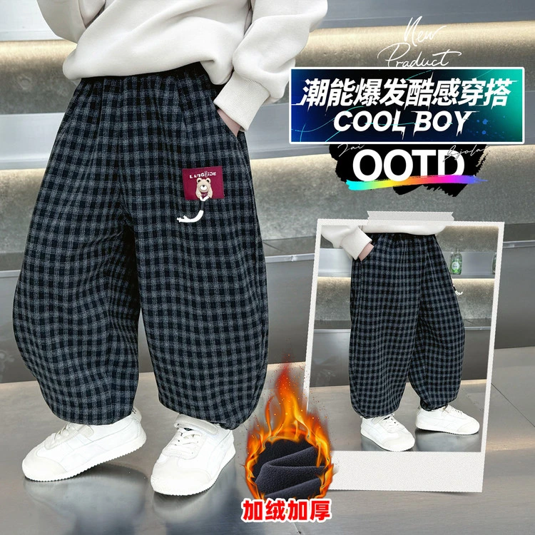 男童冬装裤子2025新款洋气男孩小熊格子帅儿童春秋休闲百搭束脚裤