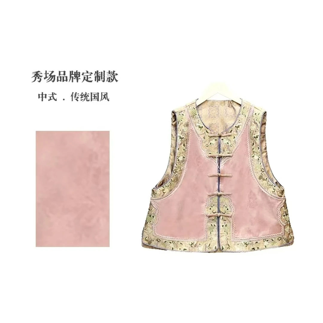 春云粉色｜新中式国风时尚百搭高端重磅刺绣暗纹提花马甲5194小文