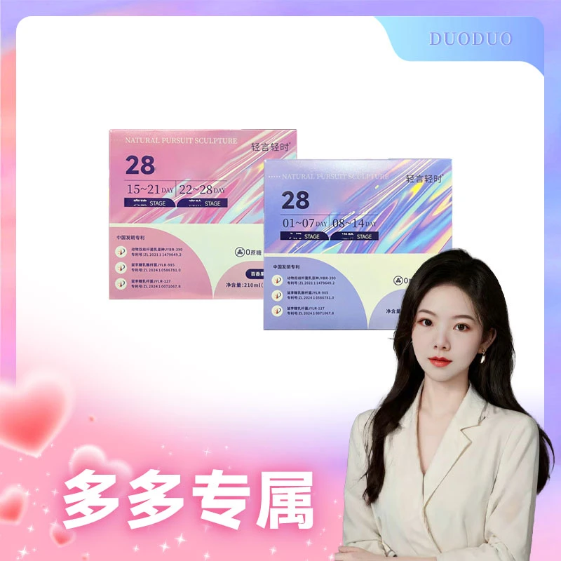 【多多专属】 双色果味饮  | 全新10.0版组合装-多-LF