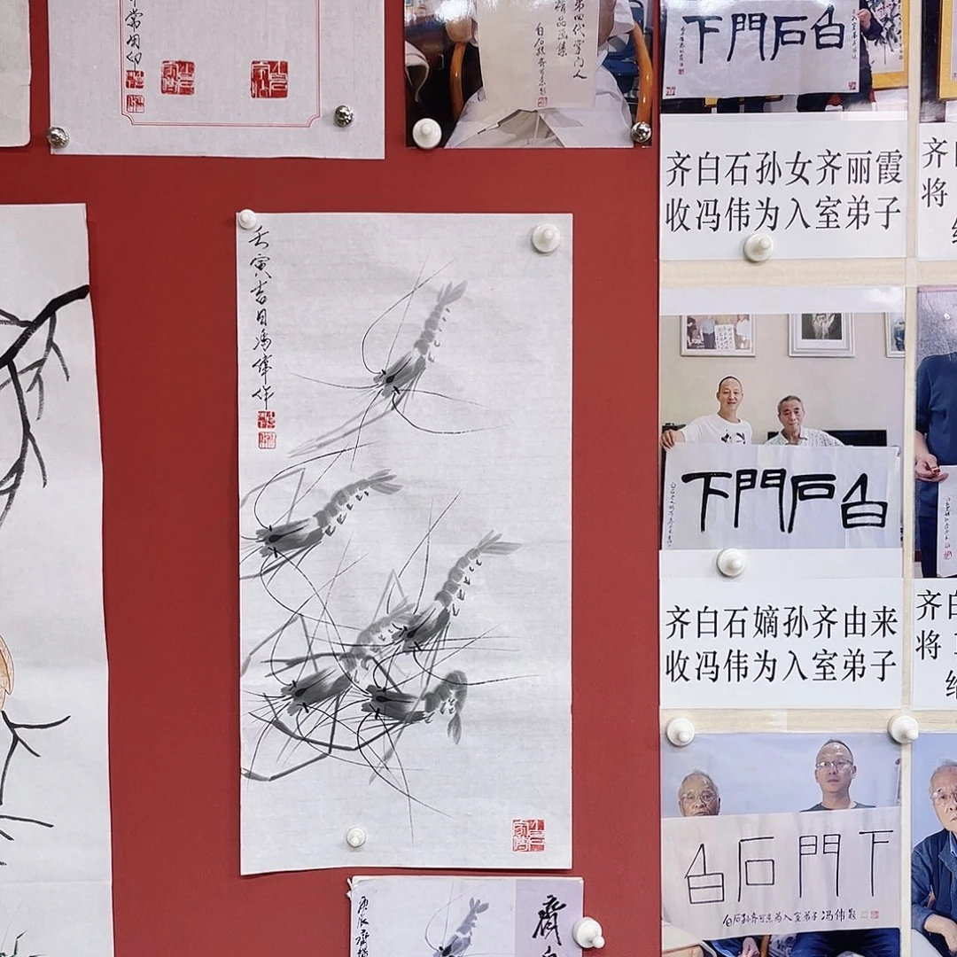 国画冯伟老师手绘国画作品音浩