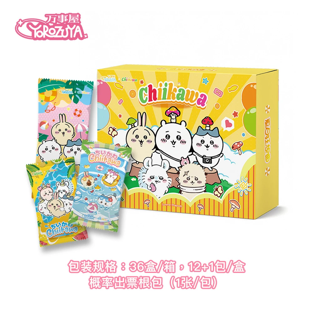 【吃吃合集】小伊万事屋-吉伊卡哇第二弹收藏卡-卡牌盲盒国卡二创