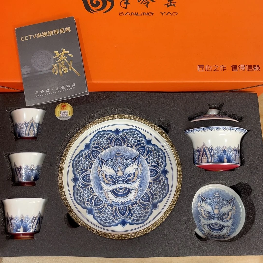 景德陶瓷景德陶瓷