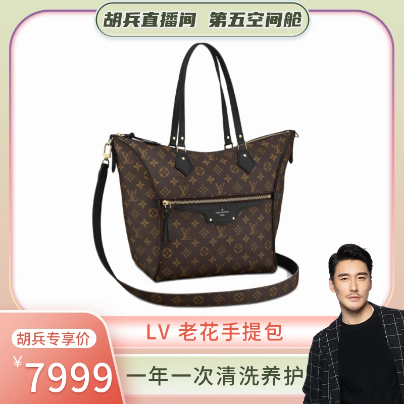 99新 LouisVuitton/路易威登 LV 老花手提包
