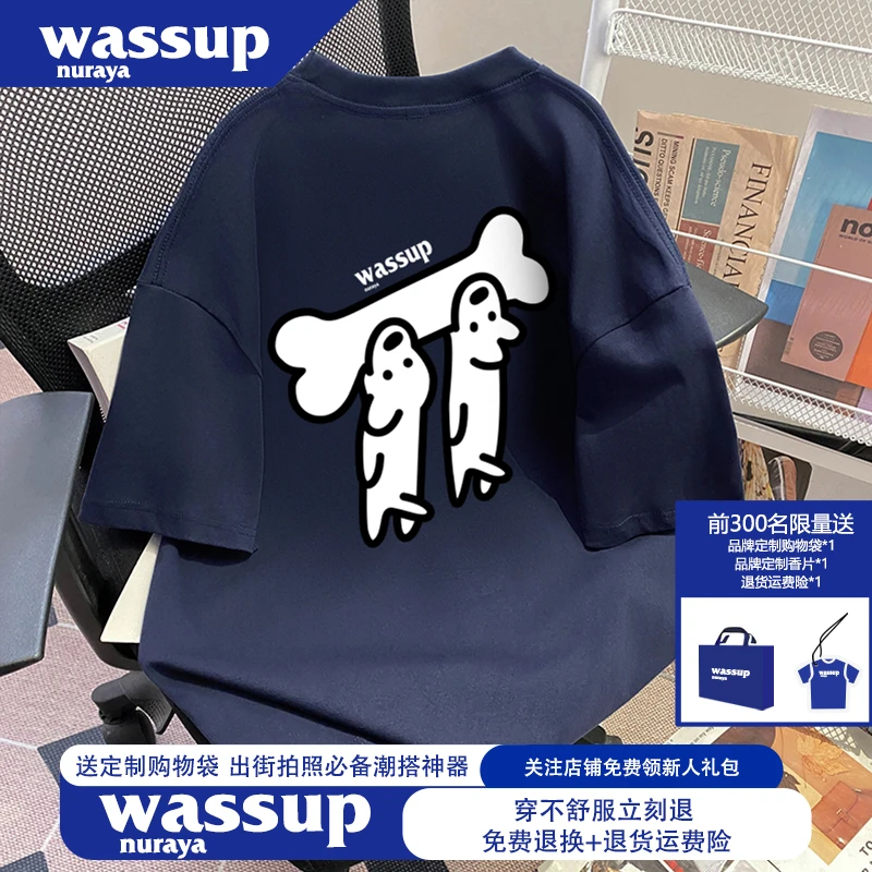 WASSUP NURAYA网红洋气炸街短袖t恤男重磅纯棉大码300斤创意上衣