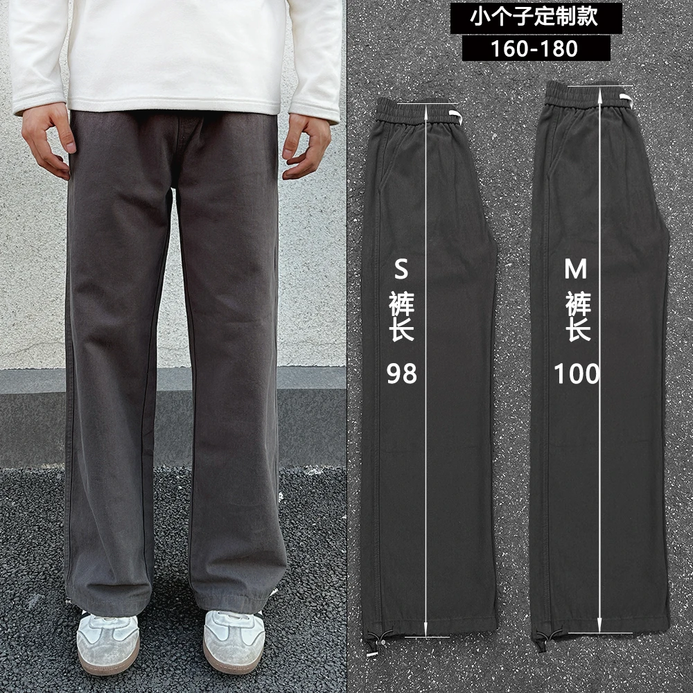 冬季加绒加厚休闲裤男宽松直筒抽绳束脚长裤日系复古纯色工装裤