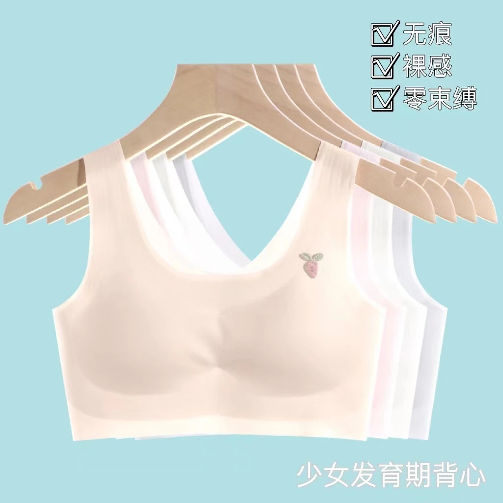 纤尔姿锦莫棉发育期乳胶杯女童女孩内衣12-15周岁女童小背心高中