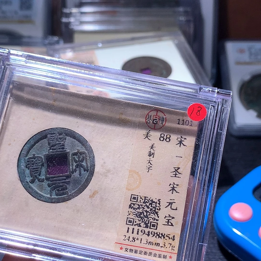 w***y铜56寄售不不退不换发财