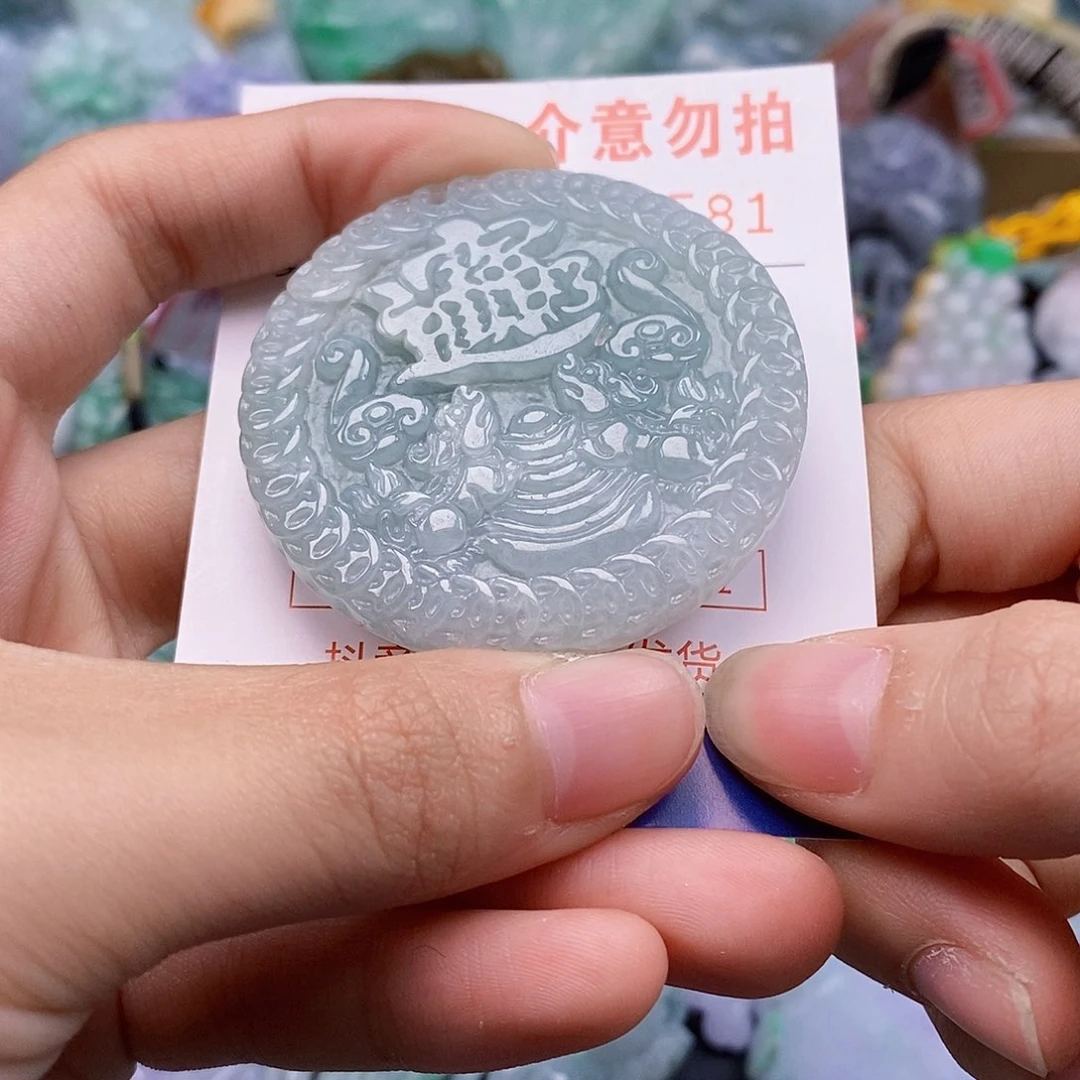 吊坠(不含链)未镶嵌翡翠