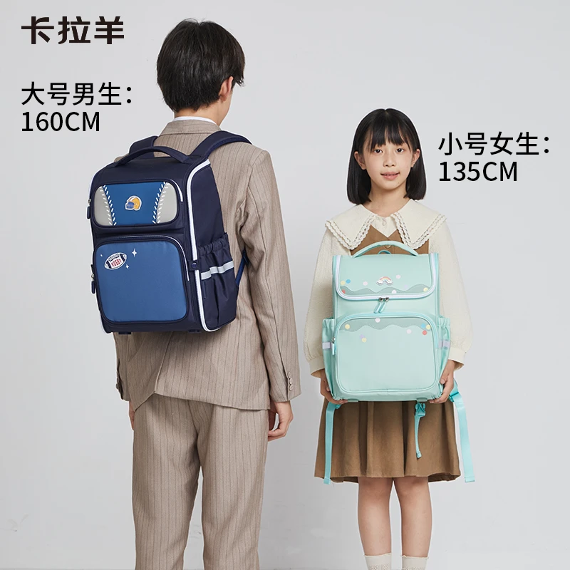 卡拉羊小学生1-6年级防下坠减负大嘴书包马卡龙CX2232+CX2702