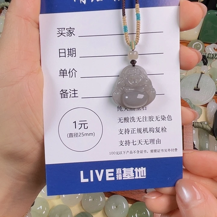 ****～和田玉未镶嵌颈饰