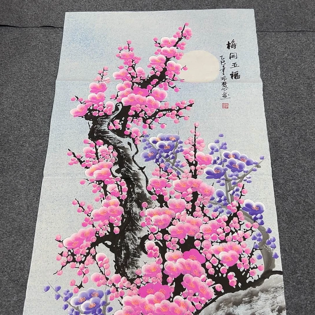 新号开播领福利了