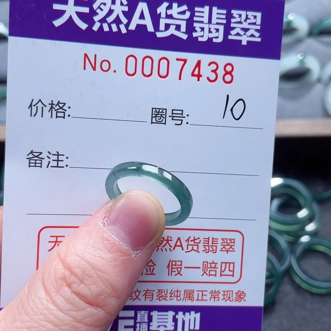 翡翠戒指未镶嵌x***i戒指