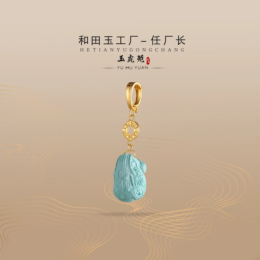 【任厂长】绿松金蟾镶18K金扣头吊坠（MFC6675）发一件，多样性发其一