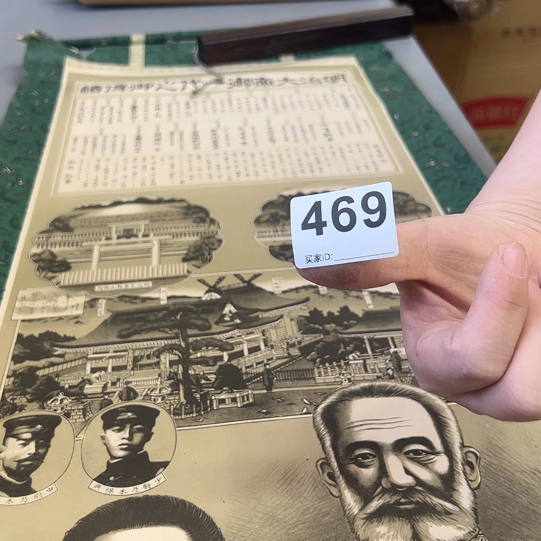 寓*剪纸艺术469不退不换