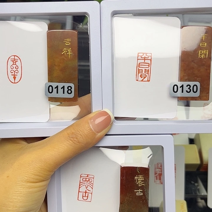 翰***校昌化石印石拍二送一