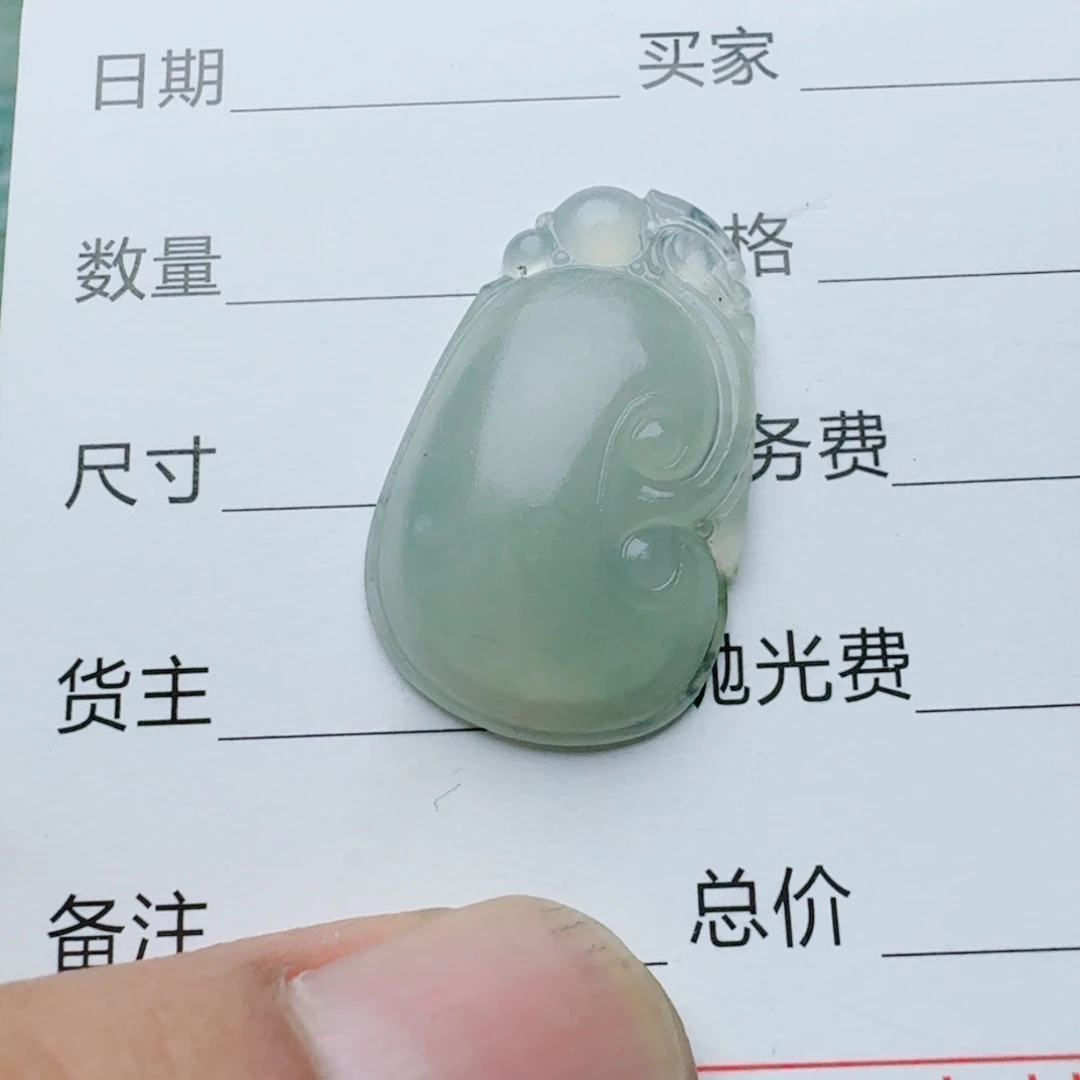 定制翡翠未镶嵌888888888888