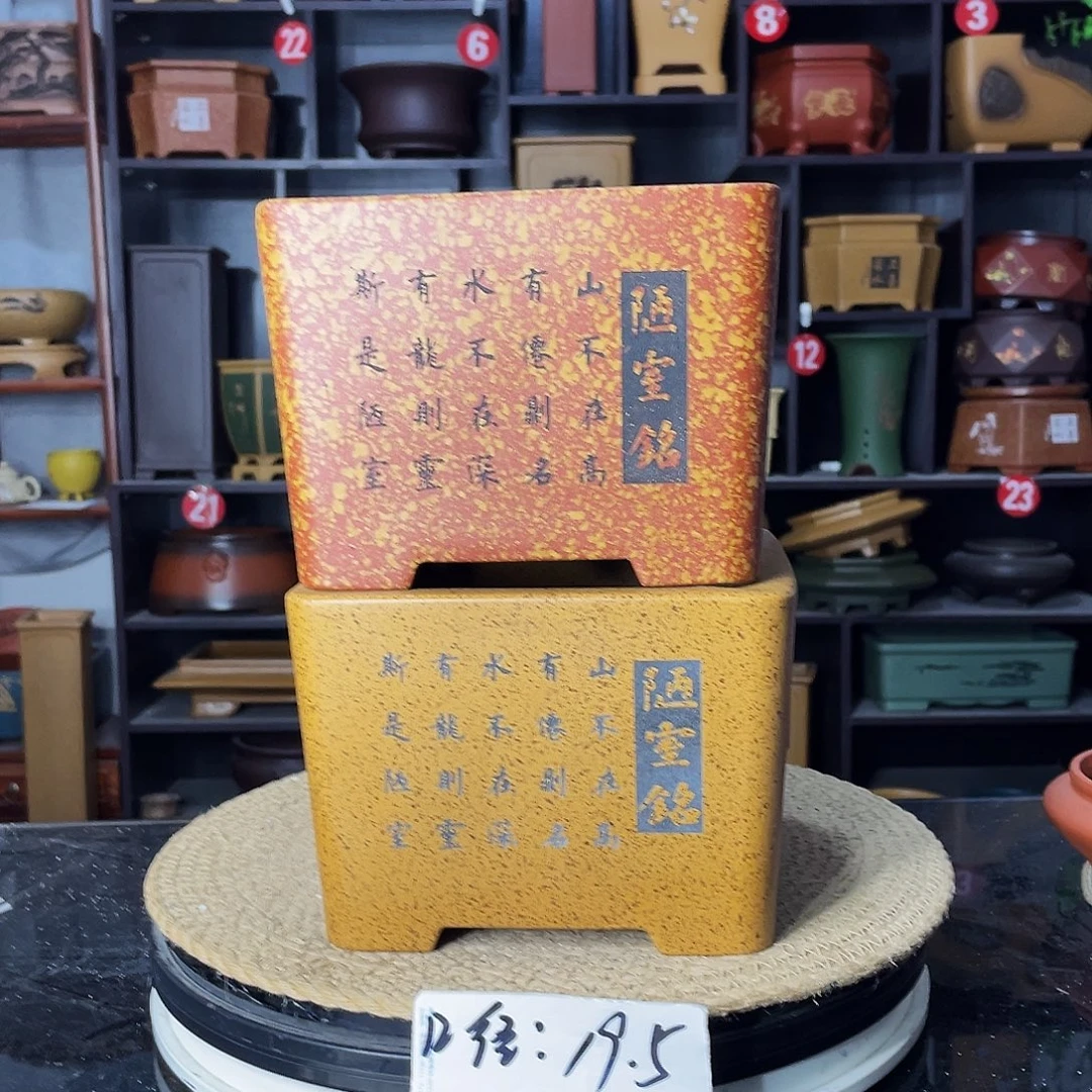 紫砂艺术紫砂工艺