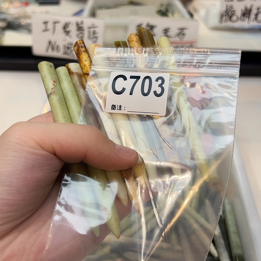 要***鸭未镶嵌蛇纹石玉发饰