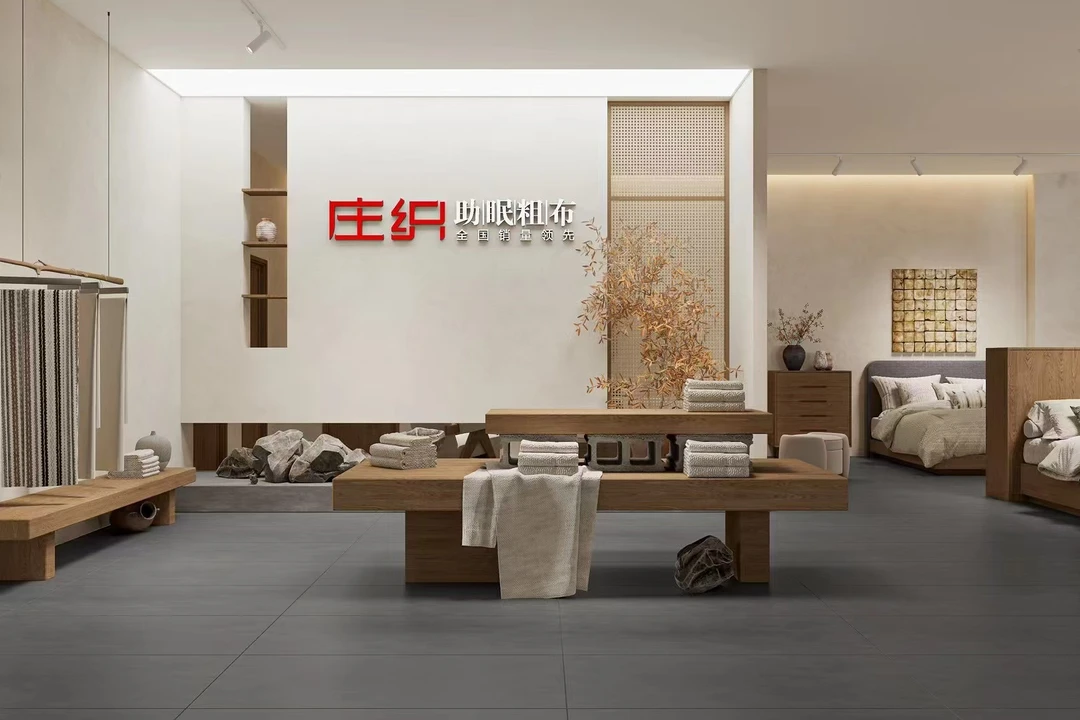 庄织-全棉加厚脚踏垫60*90