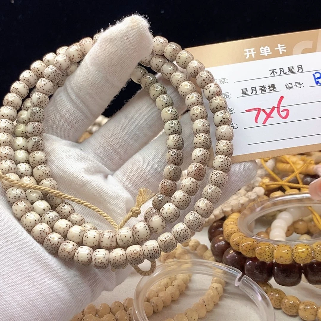 手串星月菩提11112222B78