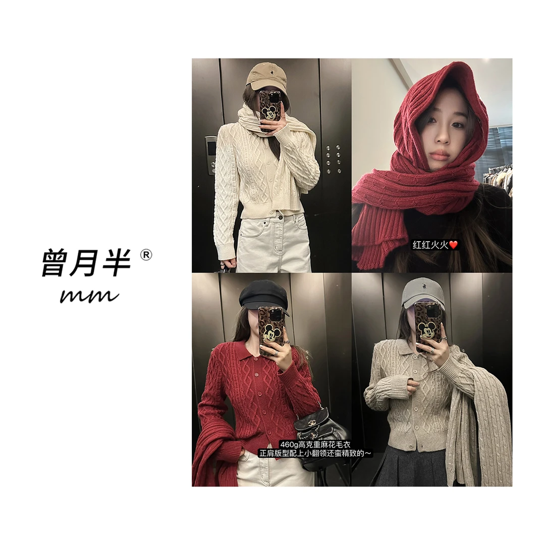 曾月半mm清仓《冬季恋歌》460G重工绞花针织围巾毛衣！ ZS963