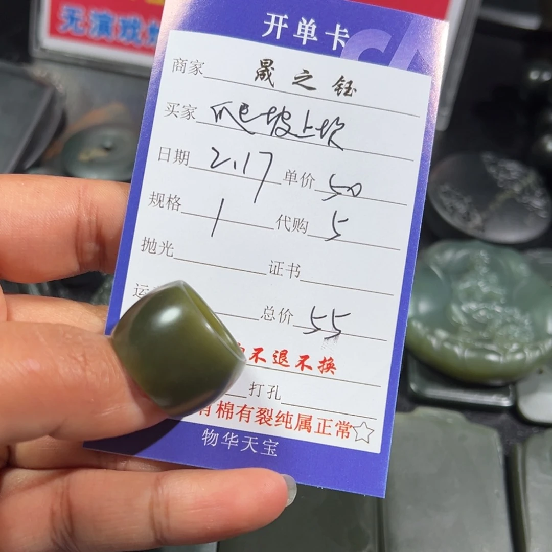 和田玉吊坠未镶嵌爬****6