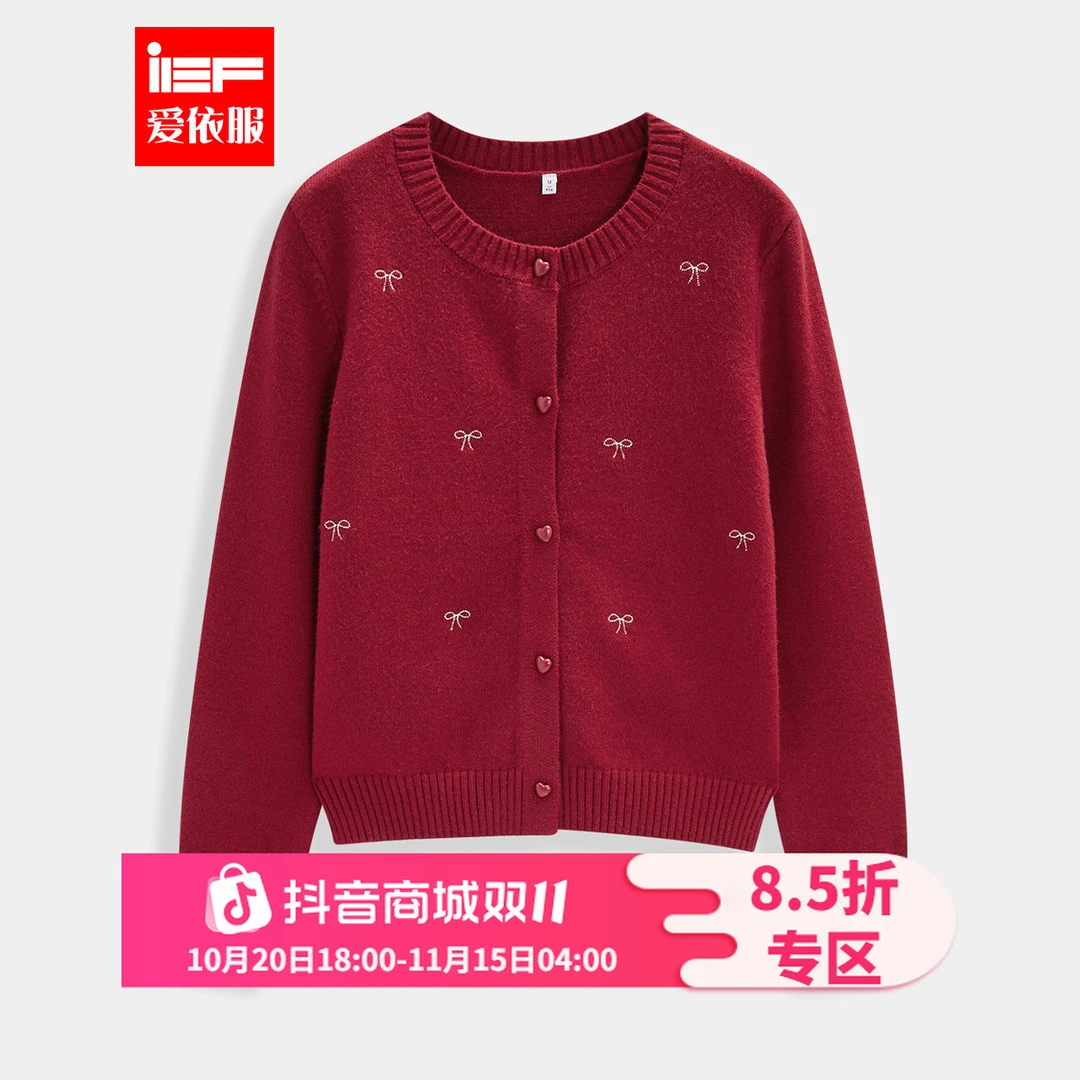 IEF/爱依服【微胖】大码女装2025秋季新款法式温柔风百搭毛织外套