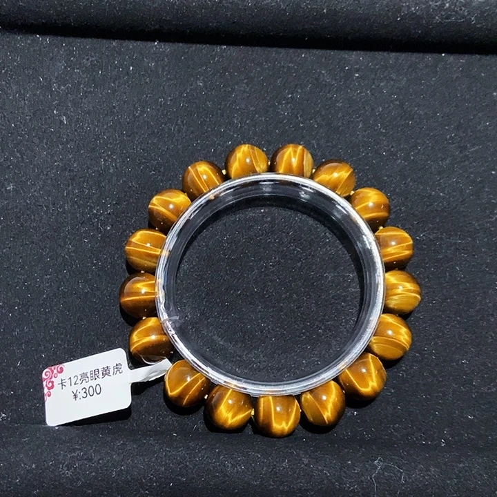 鲨***辣木变石（虎睛石）未镶嵌手链