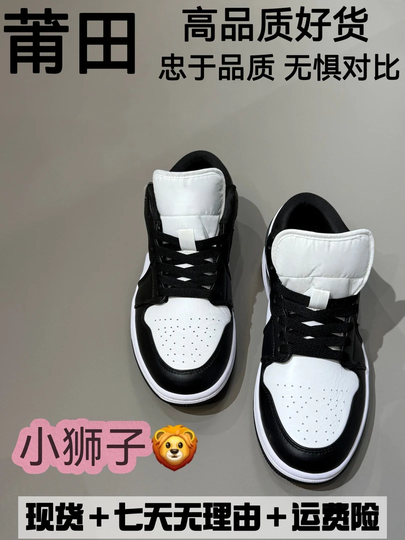 A狗百搭系带男女款休闲鞋