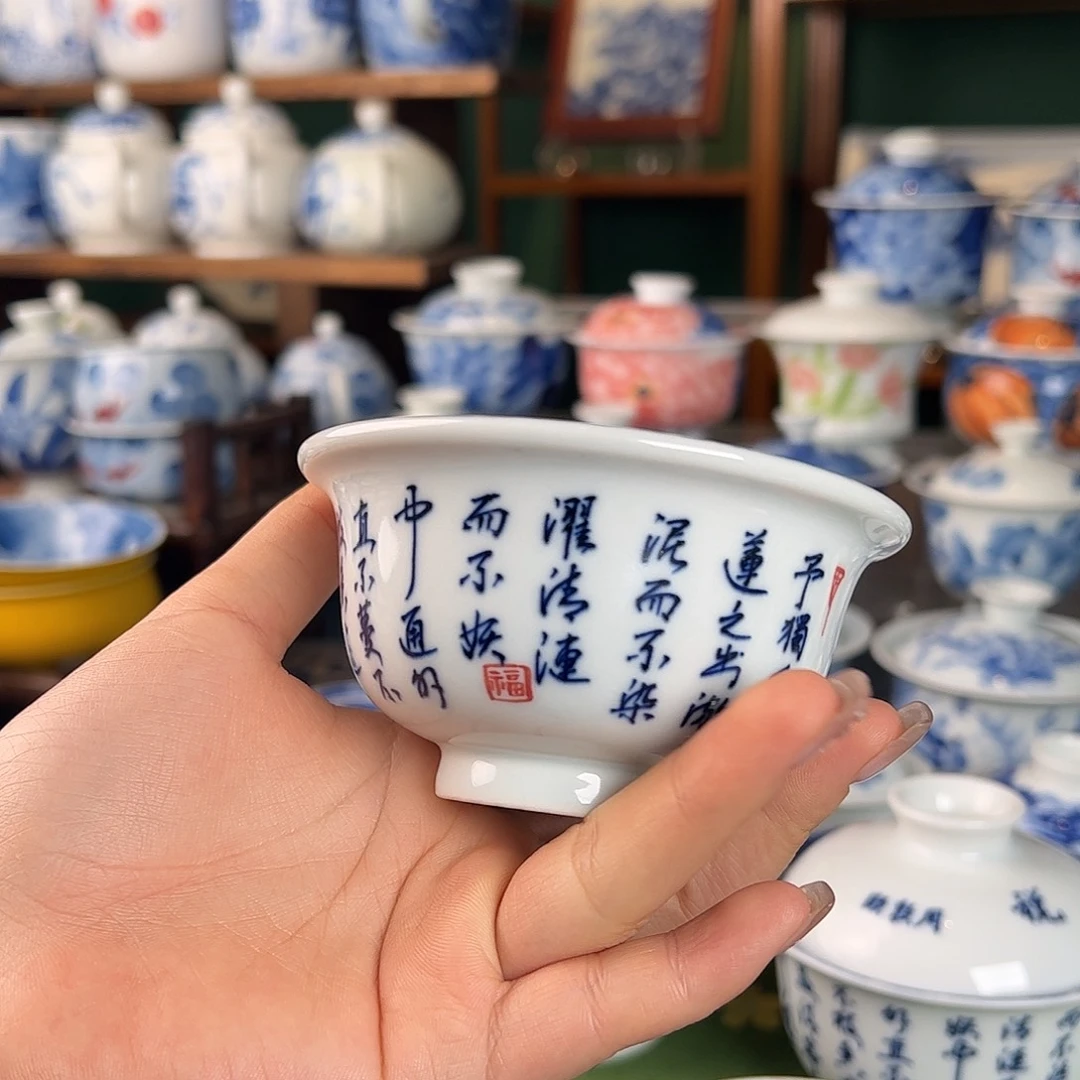 杯。