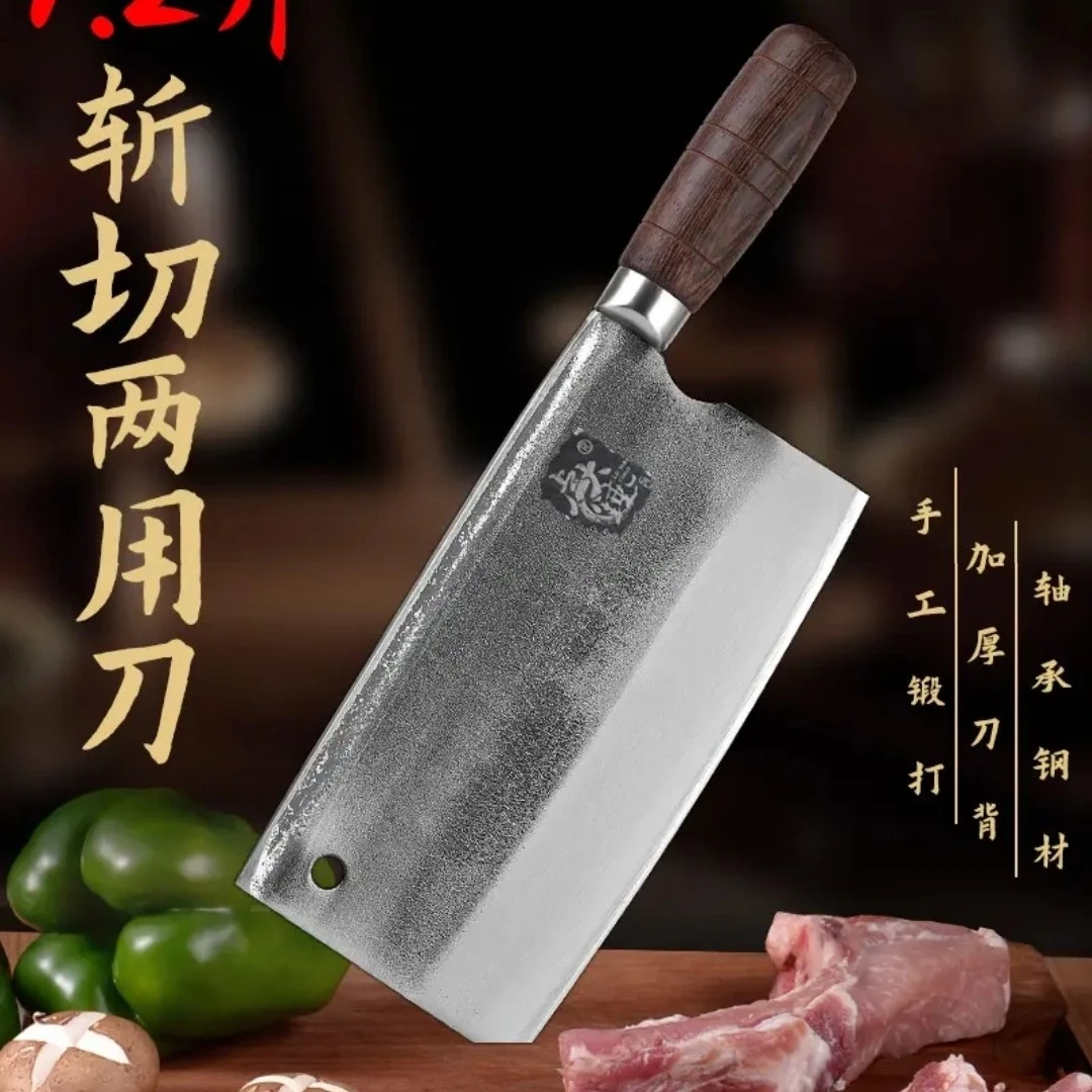 卢大锤传统工艺手工斩切刀饭店烧腊卤菜店专用广东梅梅