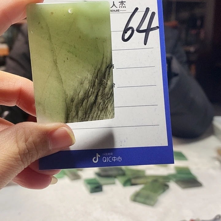 密玉（石英质玉）未镶嵌挂坠