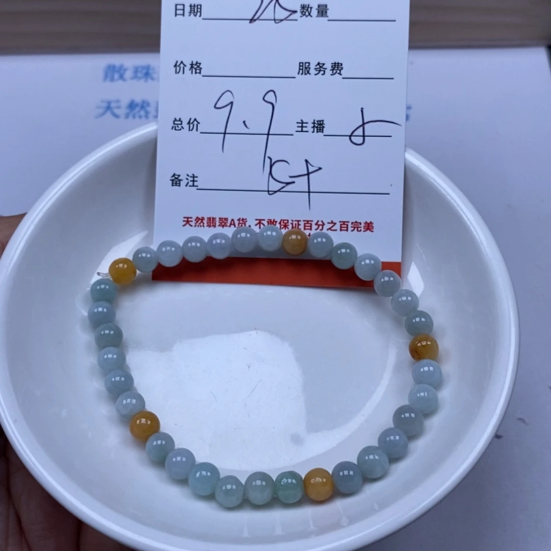 【闪购商品】翡翠颈饰未镶嵌翡翠