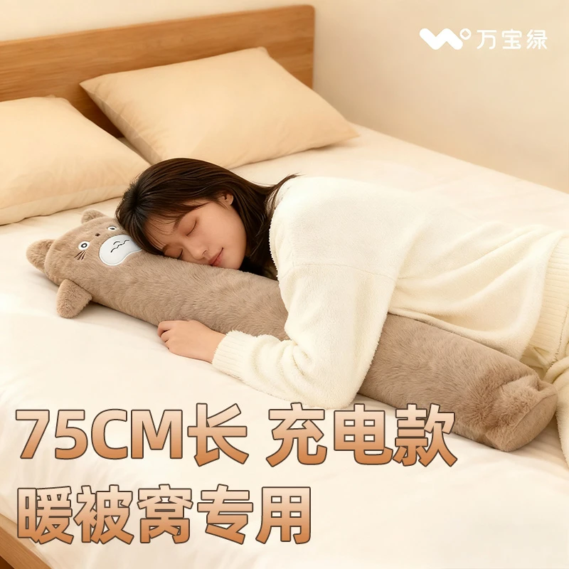 【防干烧】充电长条热水袋加厚防爆暖手宝被窝专用女生可爱热敷保暖
