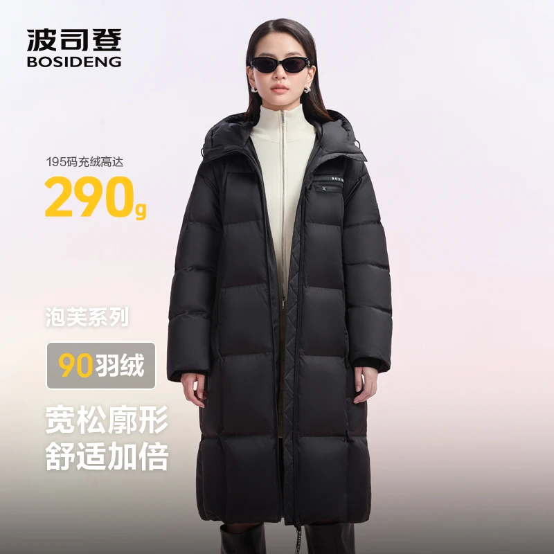 【好羽绒】<波司登>2024冬季新款品质泡芙系列羽绒服B40145956DY