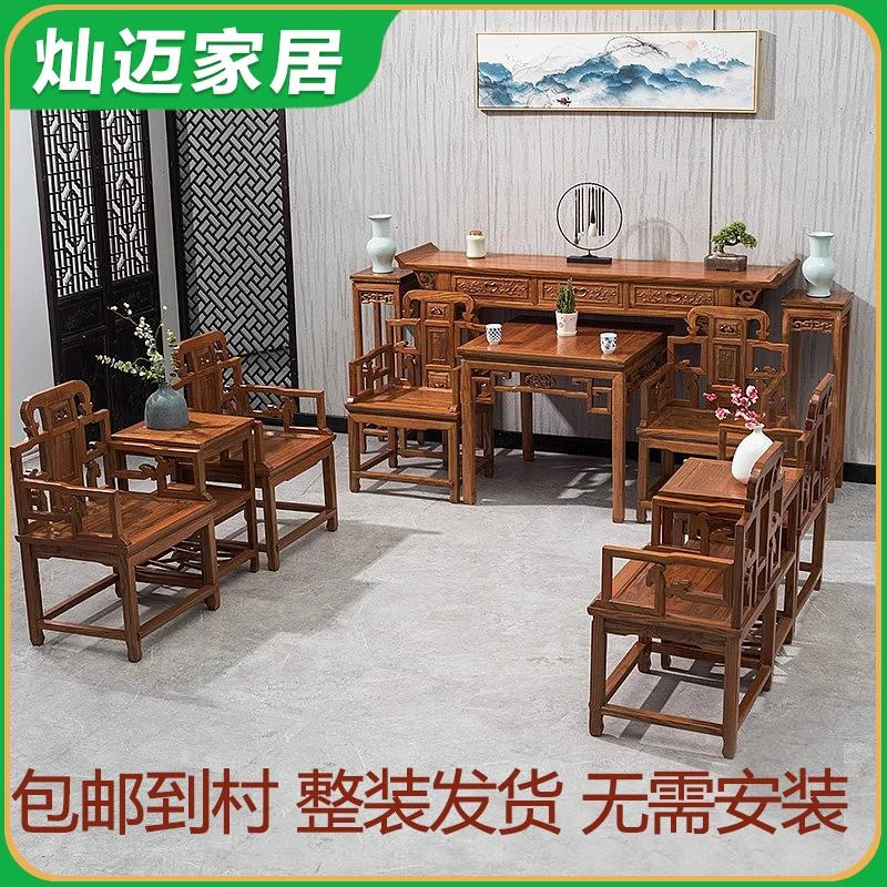 厂家直销中堂六件套四件套12件套条案八仙桌神台供桌佛龛农村堂屋