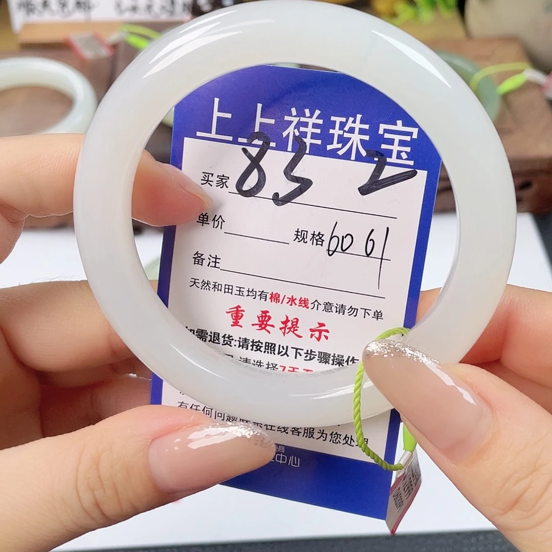 和田玉未镶嵌手镯